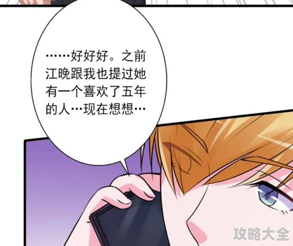 完美世界漫画免费阅读下拉式六漫画据说作者最近沉迷养猫更新可能会变慢