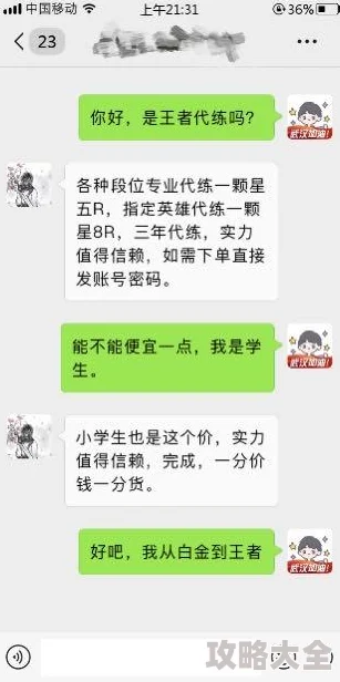 王者荣耀最新热门上分攻略：掌握这些技巧，轻松玩转游戏快速晋升心得