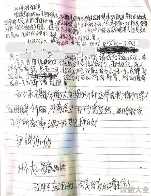 学长别c我了我在写作业作文听说学长还同时撩了隔壁班三个女生和楼下奶茶店小妹