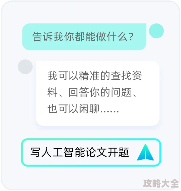 你是不是演我网友质疑AI回复套路化生成内容缺乏真实情感