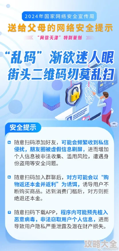 乱码一二三入区口涉嫌传播低俗信息已被举报