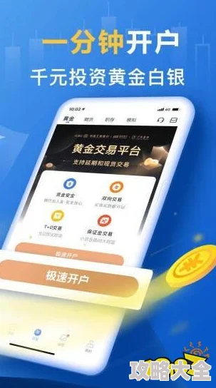 黄金网站app视频免费下载资源真假需辨安全风险高下载需谨慎