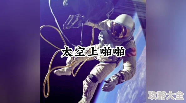 爱你啪元宇宙虚拟恋爱体验全面升级