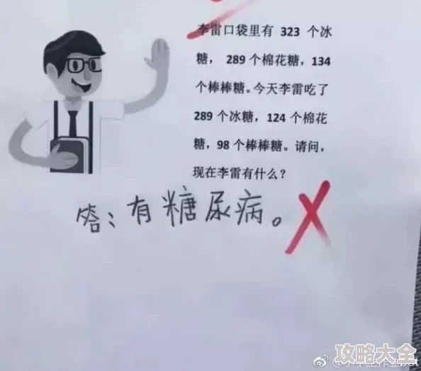 我是个算命先生祖传老店铁口直断二十年经验诚信经营