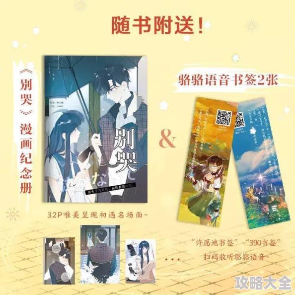 老扒与淑蓉夜夜春宵AI绘画教程火爆全网零基础也能轻松创作