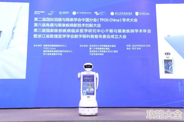 第二书包h乳尖汁水应用AR技术引领2025教育新潮流