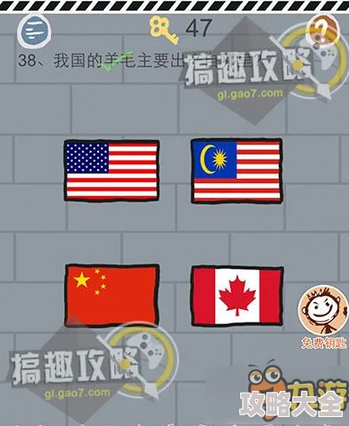 2024最新热门！史上最坑爹游戏1-8关全攻略秘籍大放送