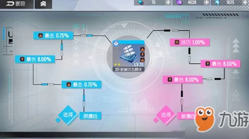 2024最新攻略：双生视界模块高效获取方法与热门技巧揭秘