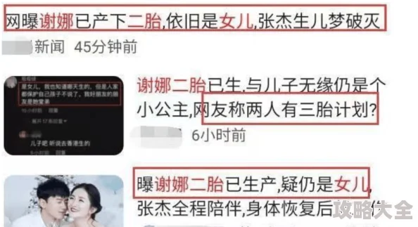 电梯停电吸乳刺激爽文据网友爆料疑似真实事件引发网友热议