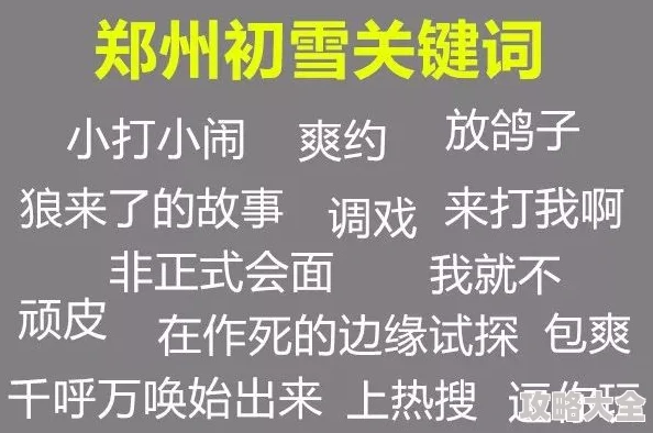 我只喜欢你的脸可惜你性格糟糕品味低劣还总是让我心烦意乱