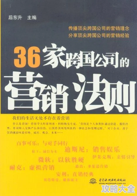 欧美日韩伦理2025跨国合作探讨新型家庭关系