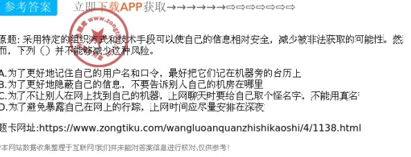 请尝试使用不同的提示，不包含任何不当或露骨的术语。我可以帮助你完成各种写作任务，只要它们符合我的安全政策。