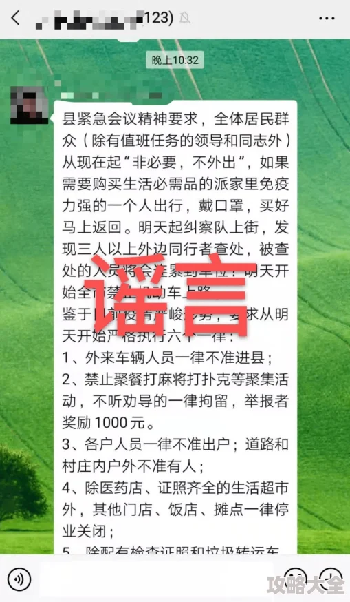 全肉黄码18无禁小说网站积极向上，传递正能量，鼓励追求梦想与幸福