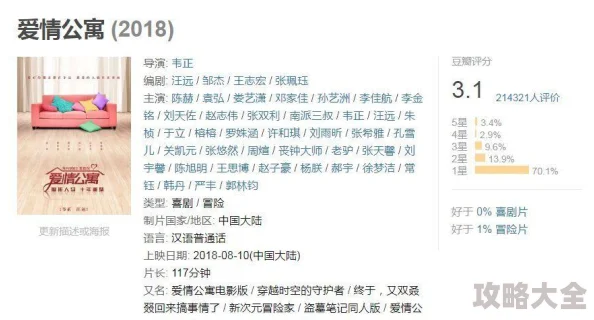 破18心跳小说网2025甜宠悬爱征途开启限时免费畅读