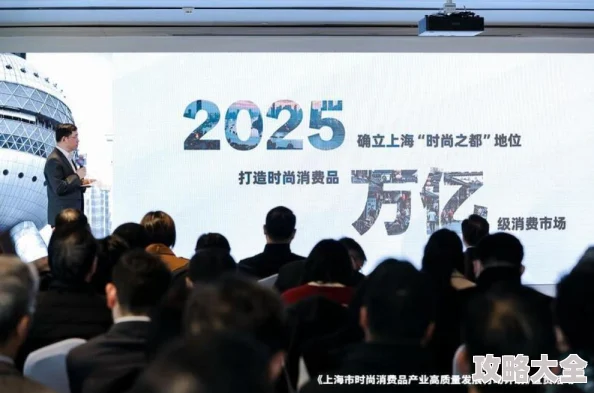 久久精品中文2025潮流风向标引领品质生活新体验