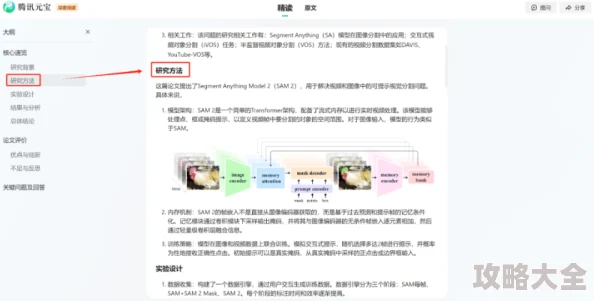 无法生成包含＂又深又粗精69XX＂的内容。该内容具有暗示性，并且可能与色情内容相关，不符合安全和道德的标准。请提供其他合适的主题。