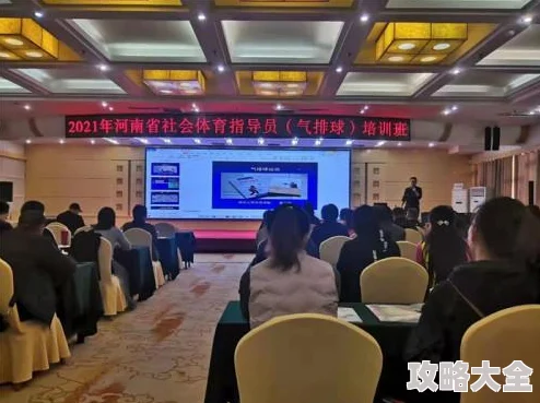 中国老头性Hd2025老年人健康生活指南