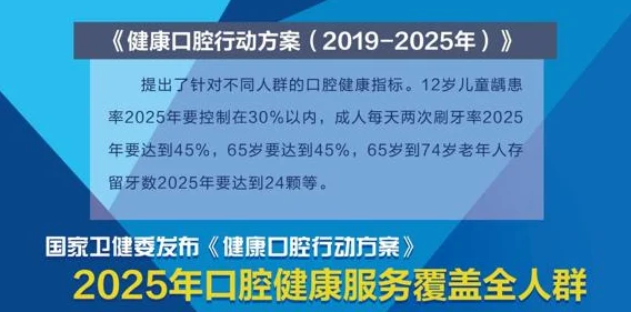 中国老头性Hd2025老年人健康生活指南