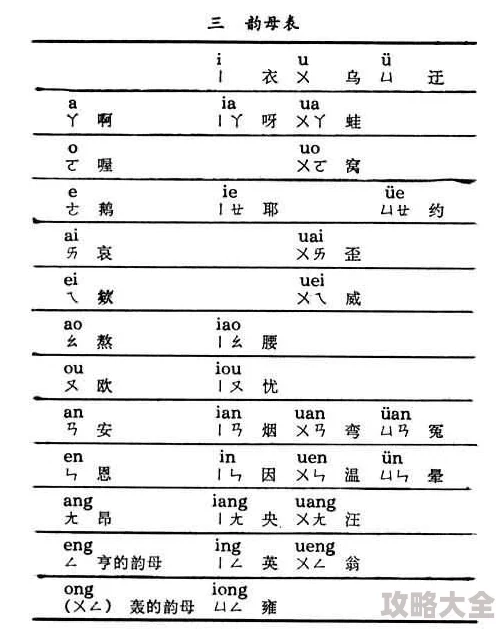 蹦跳的拼音bèngtiào2025年火星载人登陆计划正式启动