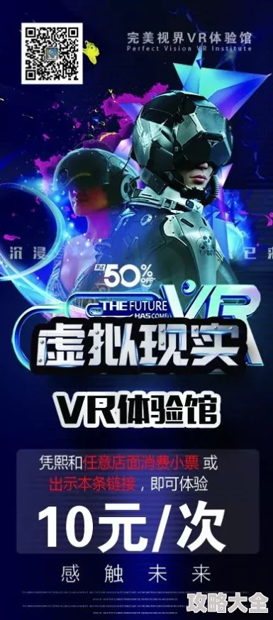 性夜影院爽黄a爽免费视2025全新VR体验震撼来袭