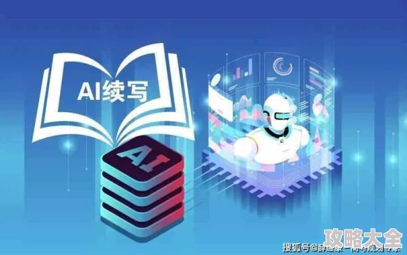 大学门卫老秦在线阅读75章AI智能辅助学习成主流趋势