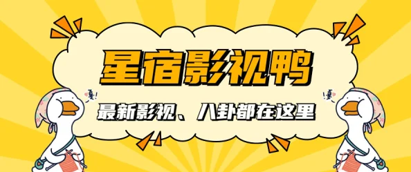 黑料不打烊万里长征为什么它揭露了人性阴暗面为何引发大众猎奇心理