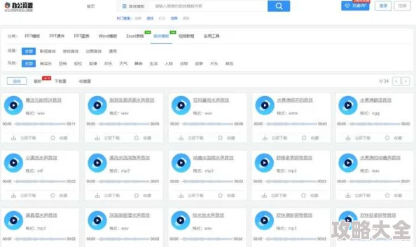 91免费在线为什么覆盖面广资源全面为何拥有大量忠实用户