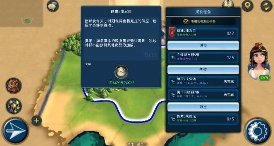 文明Online起源：2024最新造兵攻略，解锁高效兵种打造秘籍！