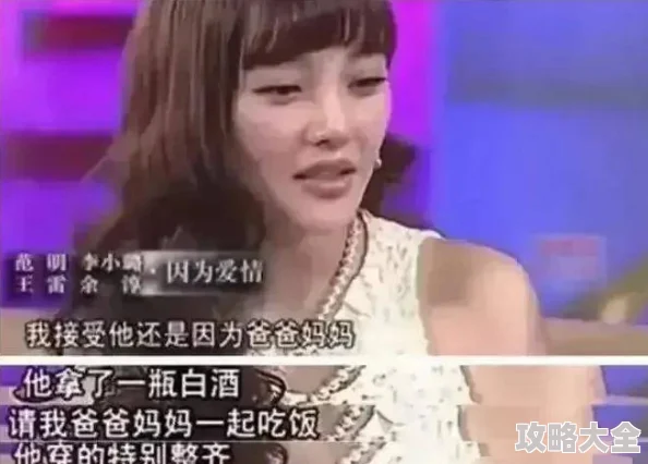 激情婬乱1一13李梅的背景故事 为何她的故事如此真实引发强烈共鸣