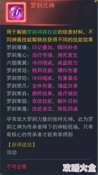 斯特恩大陆2024新手必看：热门玩法攻略与快速升级绝密技巧揭秘