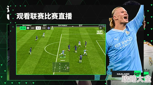 FIFA足球世界2024：中后卫妖人新星推荐，万科顿成热门首选防守强将