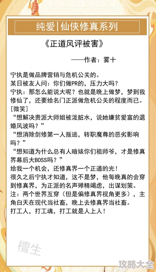 九九精品国产之所以家喻户晓是因为其通俗易懂的表达方式和老少皆宜的题材