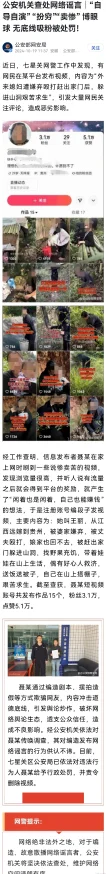 国产在线拍揄自揄拍无码网站新闻为什么游走法律边缘为何引发监管难题