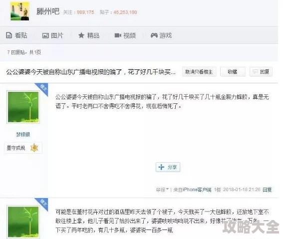 为何鲁大师在线高清在线观看引人注目  由于其操作简单易上手无广告干扰