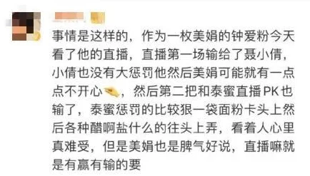 free性老太HD性大叫的火爆原因是什么  从内容到传播全面解读