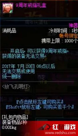 深度揭秘：仗剑封魔新服开服时间表及精彩活动详情全面一览