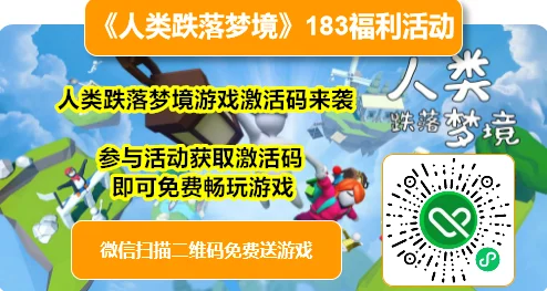 深度探索：最新江湖礼包码激活秘籍与通用码获取全攻略分享