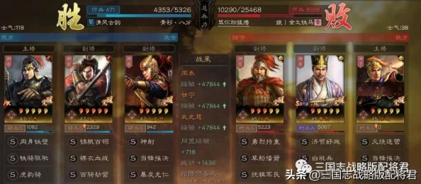 三国志战略版5000区最新开服时间及相关动态深度探索