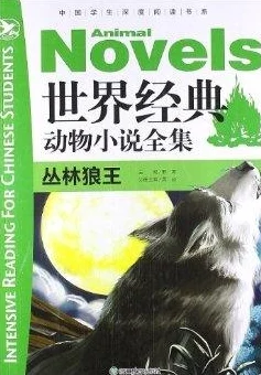 白荆回廊复调快狗深度解析：平民队伍搭配攻略、实战技巧及最新更新速递