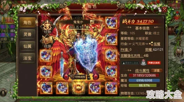 上古王冠魔典深度选择指南：最新版本中顶级与热门魔典推荐解析