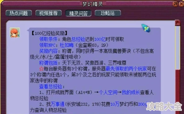 攻城天下名字修改全攻略：探寻最新好听ID名称大全及高效使用技巧分享