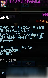 深度探索：魔狱奇迹最新兑换码大全及豪华礼包领取攻略与实时更新资讯