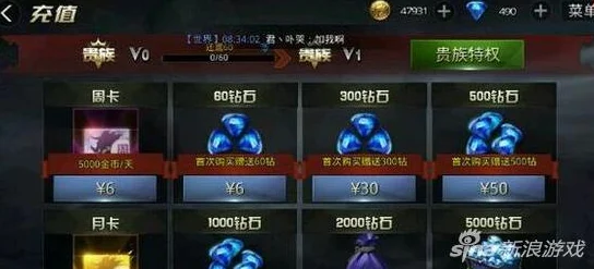 深度揭秘：塔防召唤师VIP3最新价格变动及全等级VIP价目表全面分析