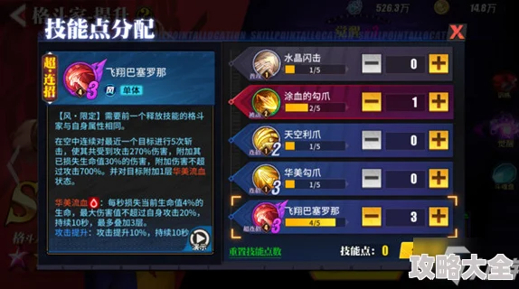 2023年最强祖师阵容探索：PVE&PVP顶级搭配与最新动态深度解析