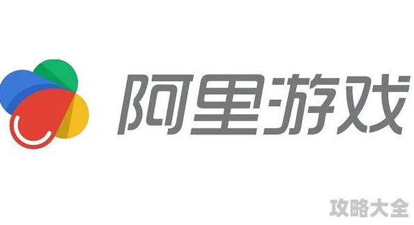 2025热门趋势：流行的阿里游戏下载合集 免费的阿里游戏大全及新游预告