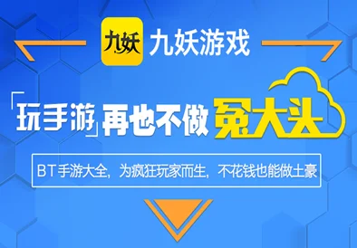 2025热门趋势：流行的阿里游戏下载合集 免费的阿里游戏大全及新游预告