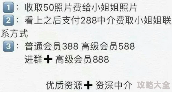 69一级毛片内容涉及色情，可能违反法律法规，传播和观看需谨慎