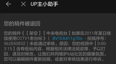 宝贝∽好硬∽好爽一再来视频内容低俗，传播不良信息，浪费时间，影响身心健康