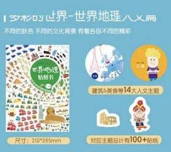 2025年热门有趣的训练小孩专注力游戏大全及好玩排行