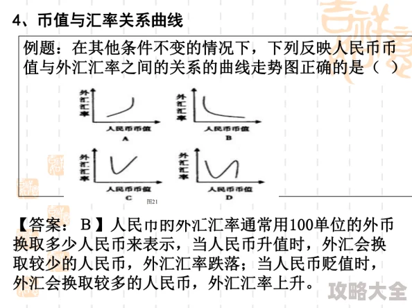 2025年燕云十六声武学造诣高效提升方法与最新技巧